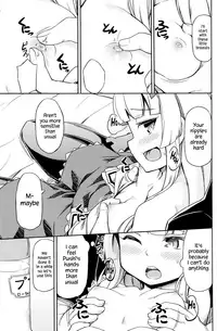 (Futaba Gakuensai 11) [SECREDER (Jingai Modoki)] Sukisuki Obaba-sama II TURBO (OS-tan) [English] [S.T.A.L.K.E.R.]