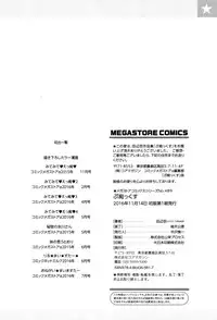 [Tanabe Kyou] Petitx