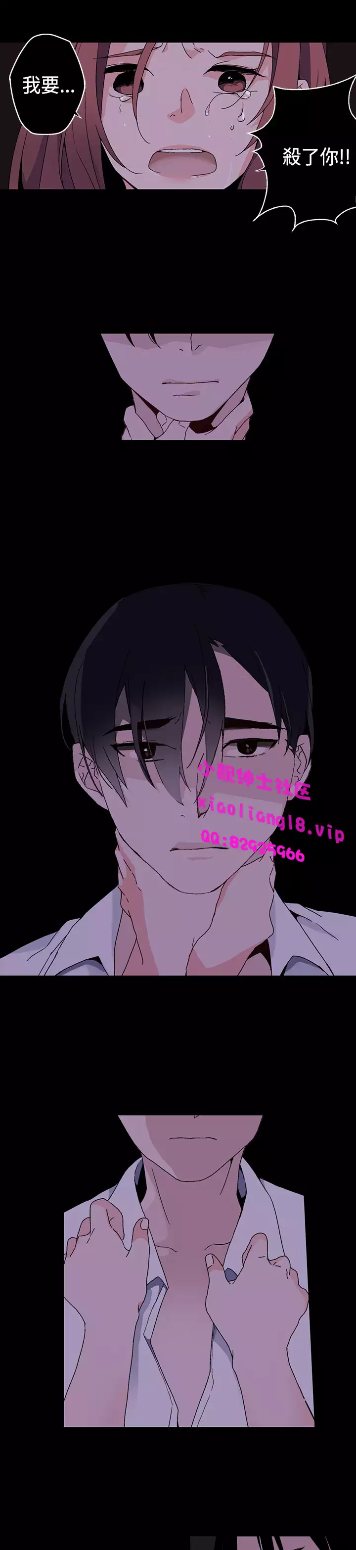 中文韩漫 灰姑娘的哥哥們 Ch.01-10