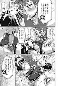 Comic Unreal 2009-04 Vol. 18