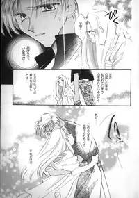 [Anthology] Teddy Boy Vol. 2