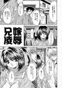 [Oyama Yasunaga] Yarippanashi Hyakurenpatsu