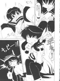 [Anthology] Naru Hina Plus 5 (Various)