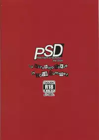 (C94) [Chrono Mail (Tokie Hirohito)] PSD (Persona 5)