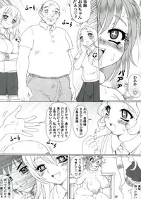 (C84) [Nakayama Shiki Kenkou Tosho (Tada Atsunori)] Uiharu Mode Mikoto Style(Toaru Kagaku no Railgun)