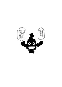 (Shotaket 13) [Ura Urethan (Akari Seisuke)] Tatoeba boku ga (Moyashimon)