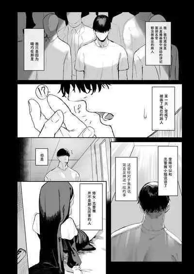 [Kawaraya-Koubou (Kawaraya)] Sister ja Nai Hi no Cleaire-san - She's not a good girl tonight (Sister Cleaire) [Chinese] [绅士仓库汉化] [Digital]