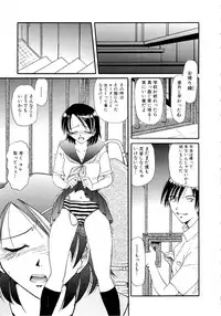 [SHIZUKA] Gokuchuu Soukan - Have Sexual Intercourse In Jail