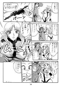 [Iwashi (Benjamin)] Uchiage Suihanki kei Soushuuhen Ouro (Kochikame)