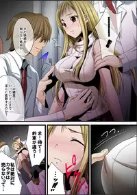 [Crimson (Rio Akagi)] Crimson Girls 00: Shoujo Kousatsu