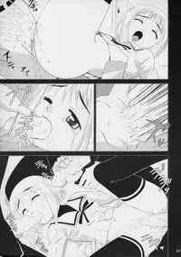 [Crazy Clover Club] - 02 - Subetewo You Kasu Bishou Mide (fruits basket)