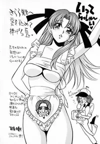 [Kirara Moe] Uzukihime