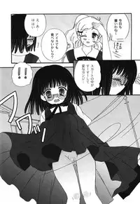 [Chinjao Roosu] School Days 1 [Digital]