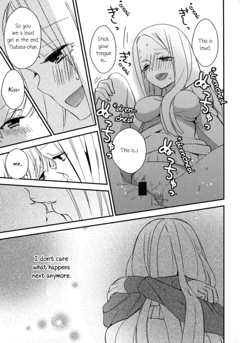 Torotoro no Koi Ch. 1-4