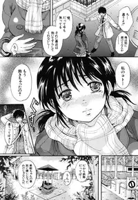 [Nakayama Tetsugaku] Tapu Love