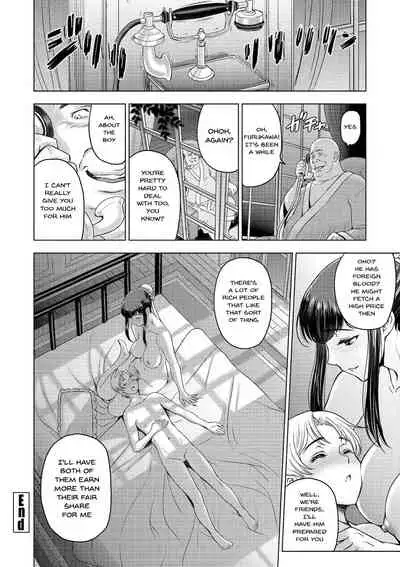 [Sena Youtarou] Dosukebe Onei-chan | Perverted Onei-chan Ch. 1-10 [English] {Doujins.com} [Digital]