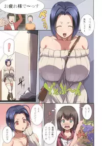 (COMIC1☆6) [Gate of XIII (Kloah)] 91:02pai (THE IDOLM@STER)