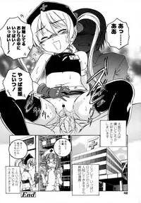 COMIC LO 2007-09 Vol.42