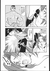 [Tsurikichi Doumei (Umedama Nabu)] Umedamangashuu Ni (Various)