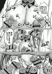 Kinbaku Seidorei Choukyou Gakuen