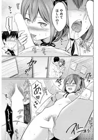 COMIC Kairakuten 2017-11 [Digital]