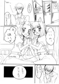 [Zeromono] PUCHI+MIX #080817