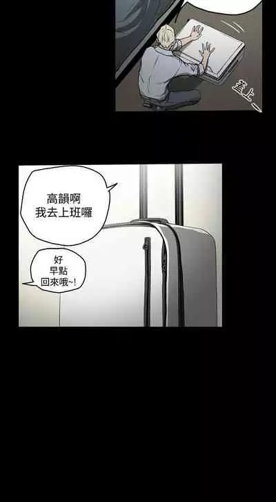 ACE:禁斷的詐欺之夜 1-66
