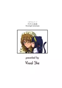 (SC28) [Visual She (Yoshizuki Minoru)] Tsuki no Serenade (Kannazuki no Miko) [English] [8/u/+Lazy Lily]