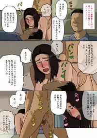 [Izayoi no Kiki] Boshi Soukan no Kiroku