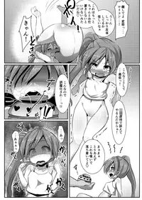 [Kotee] Elf no Kuni de Kozukuri Asobi ~ Hatsujou Elf to Tanoshiku Hanshoku♪ ~ [Digital]