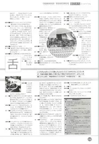 Rune official Nonohara Miki artworks