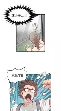 色花穴 Chinese(1-5)