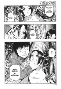 [Oyster] Ikenie to Rougoku | Sacrifice and Jail [English] =LWB=