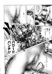 [Neo Gentle] Splady Casty