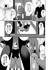 COMIC Mate Legend Vol. 24 2018-12 [Digital]