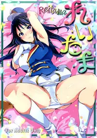 (C88) [Shinjugai (Takeda Hiromitsu)] Reitama (Hibike! Euphonium) [English] =LWB=