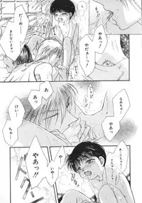 [Anthology] Teddy Boy Vol. 2