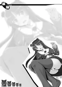 [Assemblink (Suzuka Sakito)] Inbyou - Lewd Cat - (Ore no Imouto ga Konna ni Kawaii Wake ga Nai) [Digital]