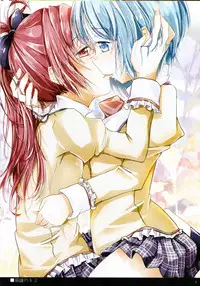 (Mou Nanimo Kowaku Nai 14) [French CanCan (Chiziwa Sawa)] Mousatsu Mahou Shoujo (Puella Magi Madoka Magica)