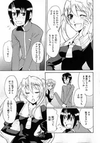 COMIC XO 2007-04 Vol. 11