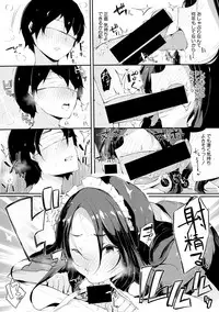 COMIC Shingeki 2018-02 [Digital]