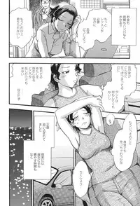 [Chiba Dirou] Mejuu Jungle [Digital]