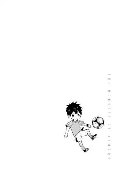 Kioku no Kaibutsu | 记忆的怪物 1-3