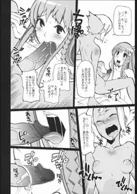 (C70) [t-works (Touge Hiro)] Daisuki Oneesama (Top wo Nerae 2! | Aim for the top 2!)