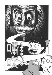 (C94) [Wakuwaku Doubutsuen (Tennouji Kitsune)] Neko (Musume) no Kimochi (Gegege no Kitarou)