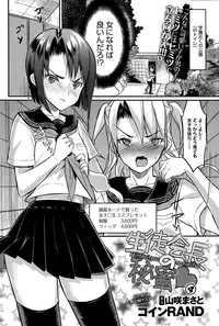 COMIC Anthurium 027 2015-07