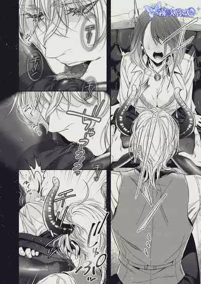 [SURVIVE(Emal・John) ]『Yasashii Rakuen』-Enkidou Hen- | 溫柔樂園-恩奇都篇[Chinese][霧吹弥生汉化]