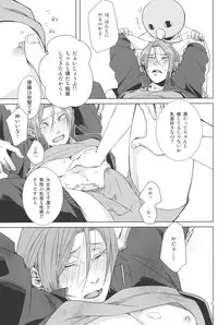 (Renai Jaws 2) [Kuroneko-tai (Miwa, Yamano)] Naka no Hito Nado Inai (Free!)