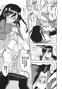 [Tomozawa Shou] Mitsuiro no Shokuyou Shiiku