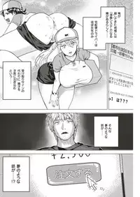 COMIC Kairakuten BEAST 2019-07